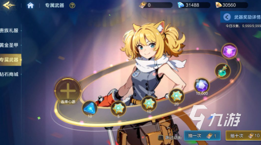 时空猎人觉醒专武系统玩法详解与养成攻略