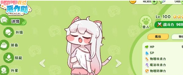 嘟嘟脸恶作剧暗角色阵容搭配推荐与实战组合技巧