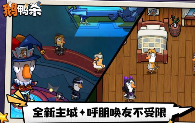 鹅鸭杀手游小丑角色技能详解与实战技巧分析