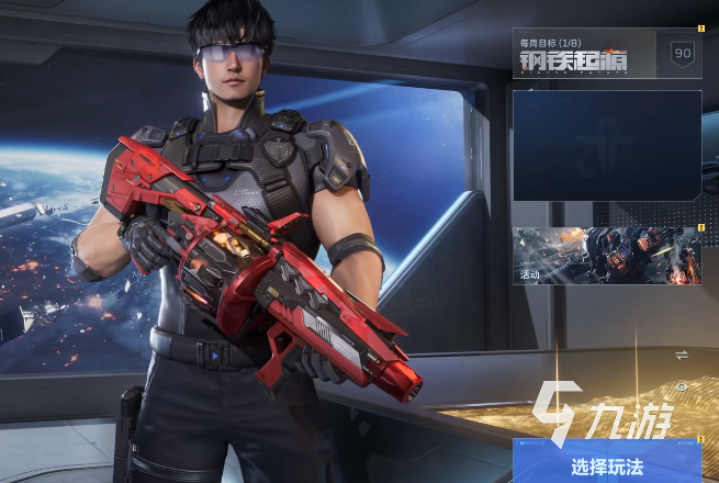 逆战未来上线时间及预约渠道汇总