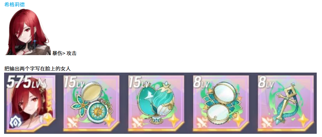 空灵诗篇不死型精灵配装指南：高性价比实用搭配推荐