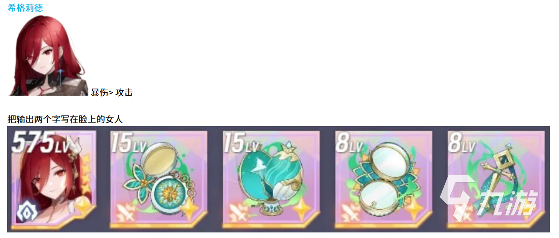 空灵诗篇不死型精灵配装指南:高性价比实用搭配推荐