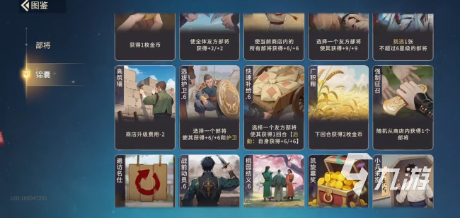 千机阵锦囊妙计玩法详解:锦囊牌规则与实战技巧指南