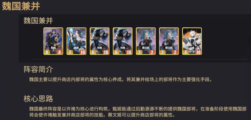 千机阵兼并流玩法详解：入门到精通的完整指南