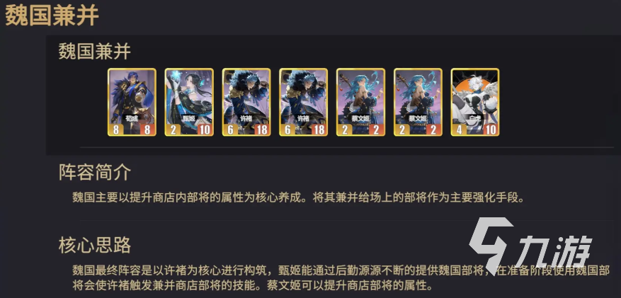 千机阵兼并流玩法详解:入门到精通的完整指南