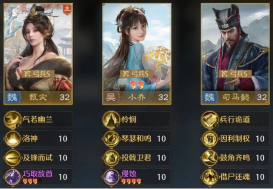 九牧之野回怒流阵容搭配指南：高爆发高续航实战配队推荐