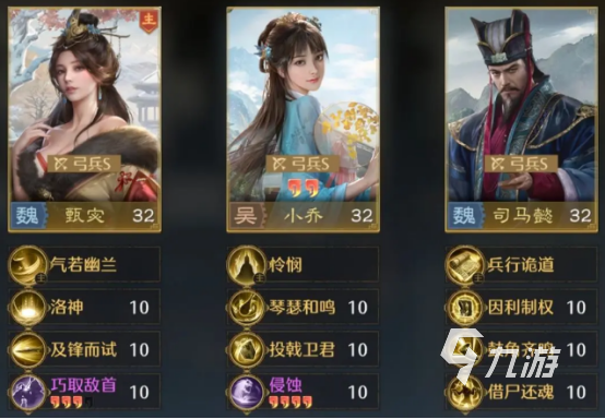 九牧之野回怒流阵容搭配指南:高爆发高续航实战配队推荐