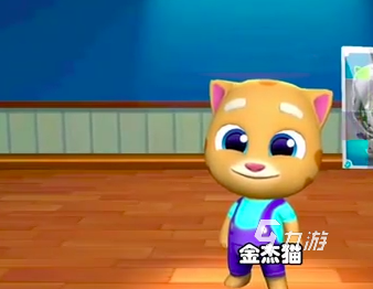 汤姆猫总动员2金杰猫解锁方法及房屋建造攻略