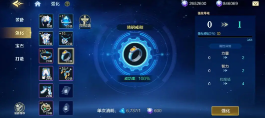 时空猎人觉醒装备强化技巧全攻略：高效提升战力的方法
