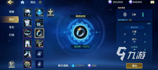 时空猎人觉醒装备强化技巧全攻略:高效提升战力的方法