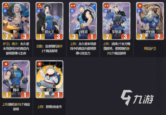 千机阵军祭酒阵容搭配推荐与实战技巧指南