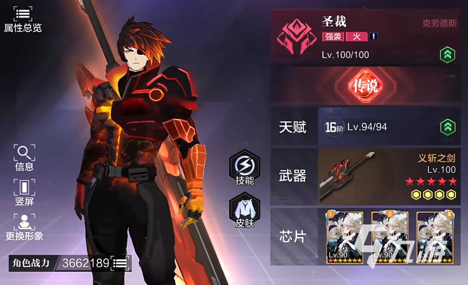 时空猎人觉醒魔能芯片使用方法与高效技巧全解析