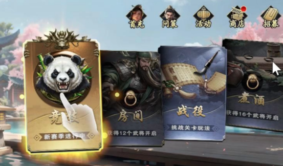 名将杀有哪些玩法模式？全类型玩法详解