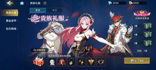 时空猎人觉醒玩法指南与氪金策略详解