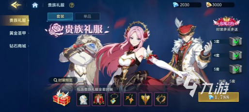 时空猎人觉醒玩法指南与氪金策略详解