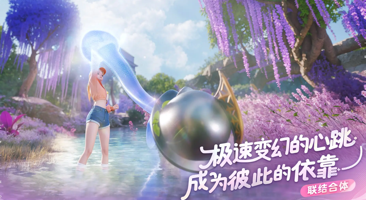 伊莫幻变形态详解：机制原理与形态变化规则