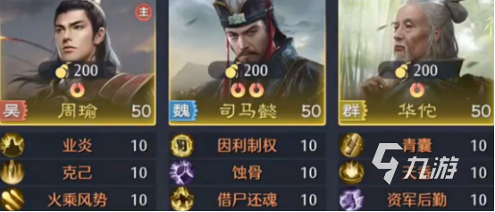 九牧之野手游火烧盾玩法详解:技巧、阵容搭配与实战攻略