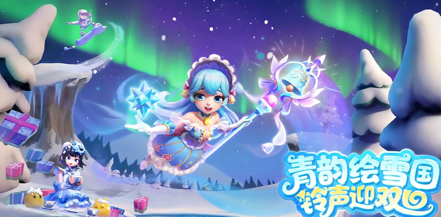 地铁跑酷冰雪奇境版本玩法特色与全新内容介绍