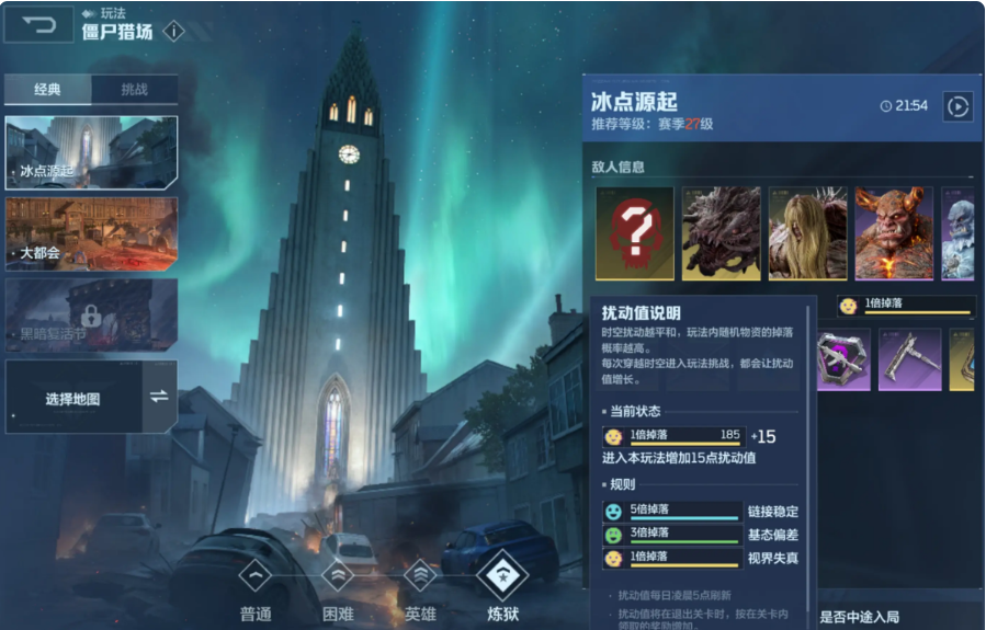 逆战未来手游快速升级攻略：高效刷经验技巧与实用方法