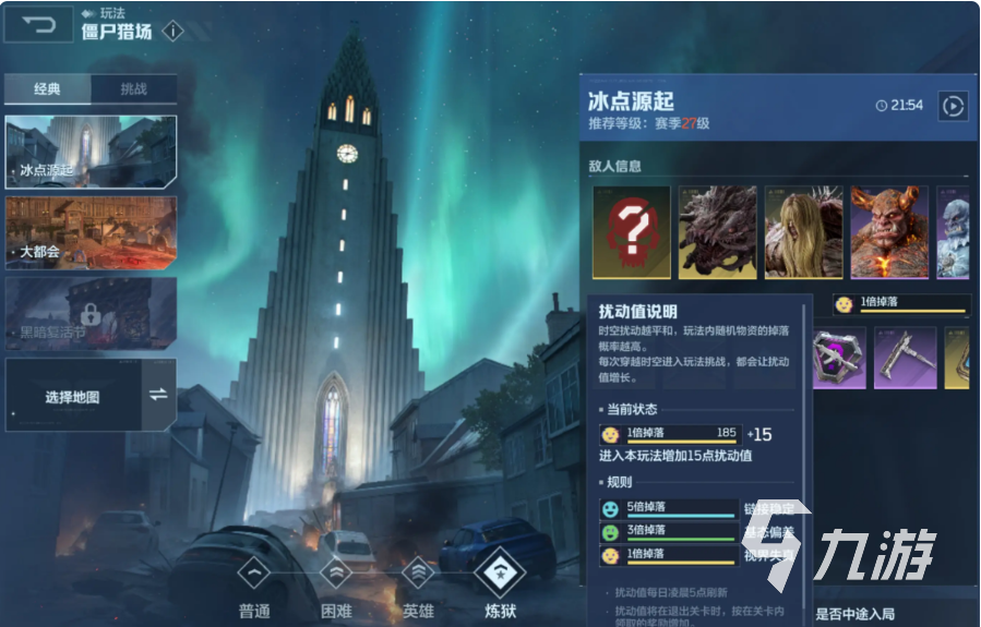 逆战未来手游快速升级攻略:高效刷经验技巧与实用方法