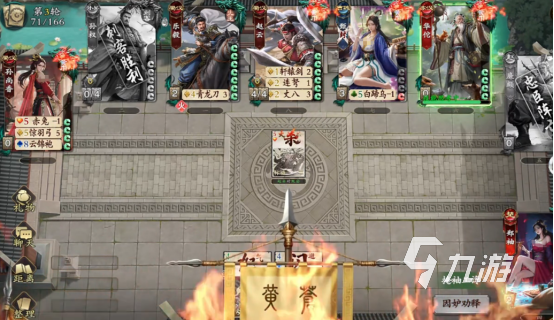 名将杀黄巾起义玩法详解:游戏机制、角色攻略与实战技巧