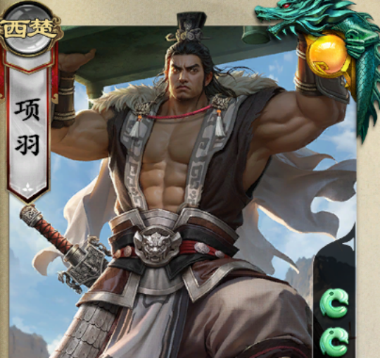 名将杀项羽技能详解：角色强度、实战搭配与使用技巧