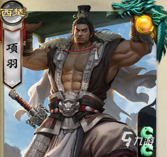 名将杀项羽技能详解:角色强度、实战搭配与使用技巧