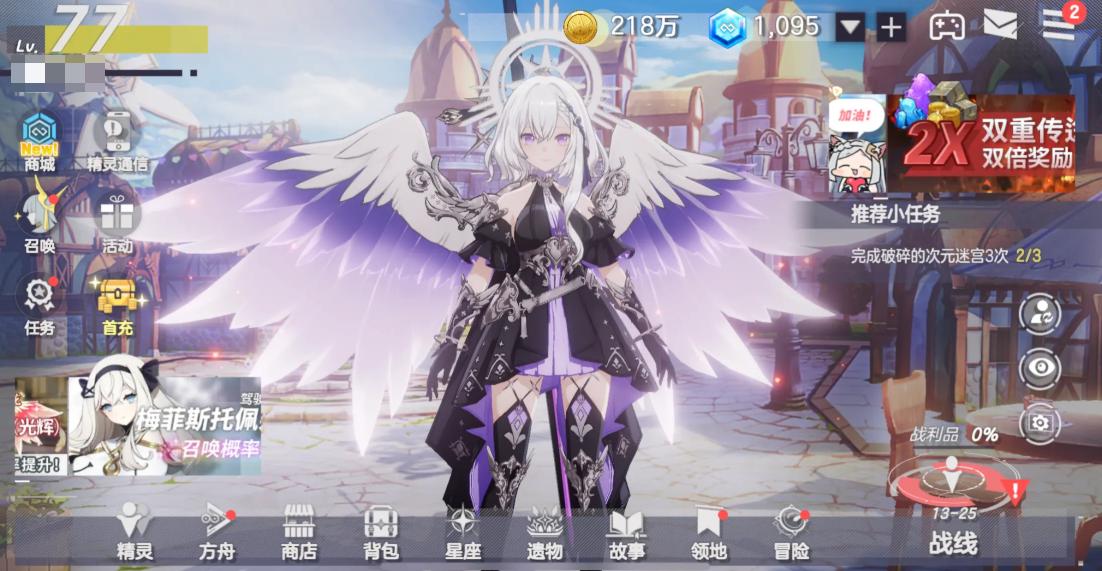 空灵诗篇进阶满命需要多少本体？详细养成攻略与资源规划