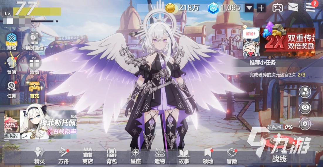 空灵诗篇进阶满命需要多少本体?详细养成攻略与资源规划