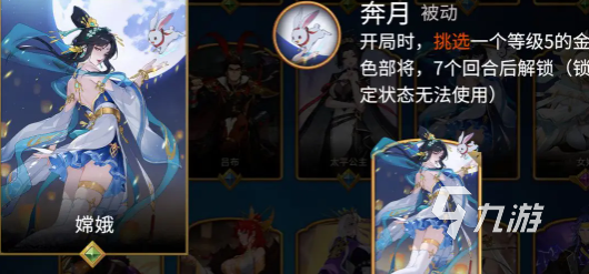 千机阵经济类统帅有哪些?全面解析核心人物与职能