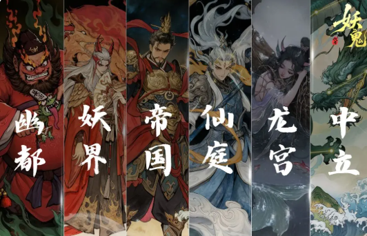 代号妖鬼蟹将增殖流玩法详解与实战技巧指南