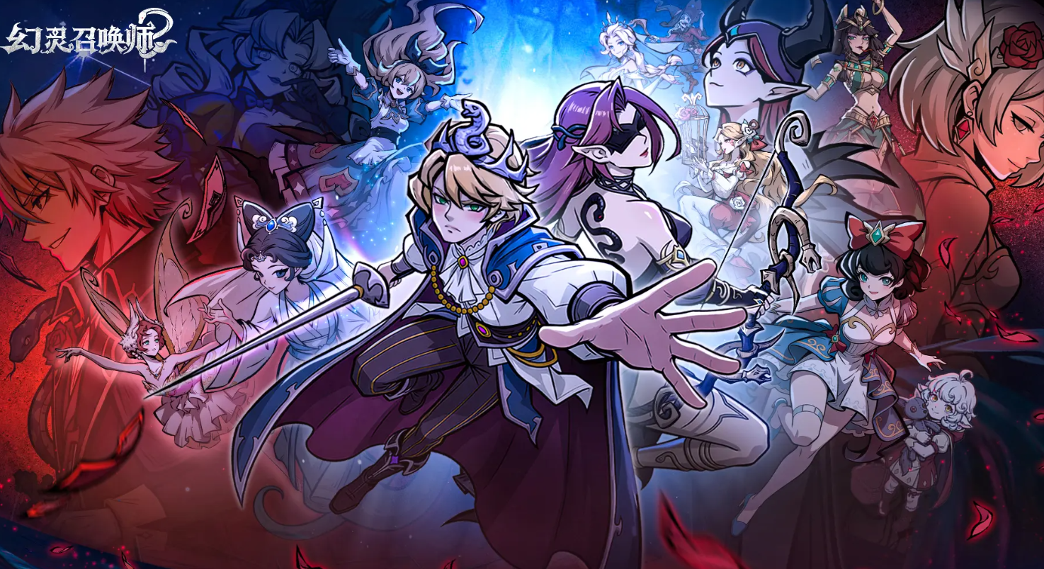 幻灵召唤师新手入门攻略：从零开始快速上手玩法指南