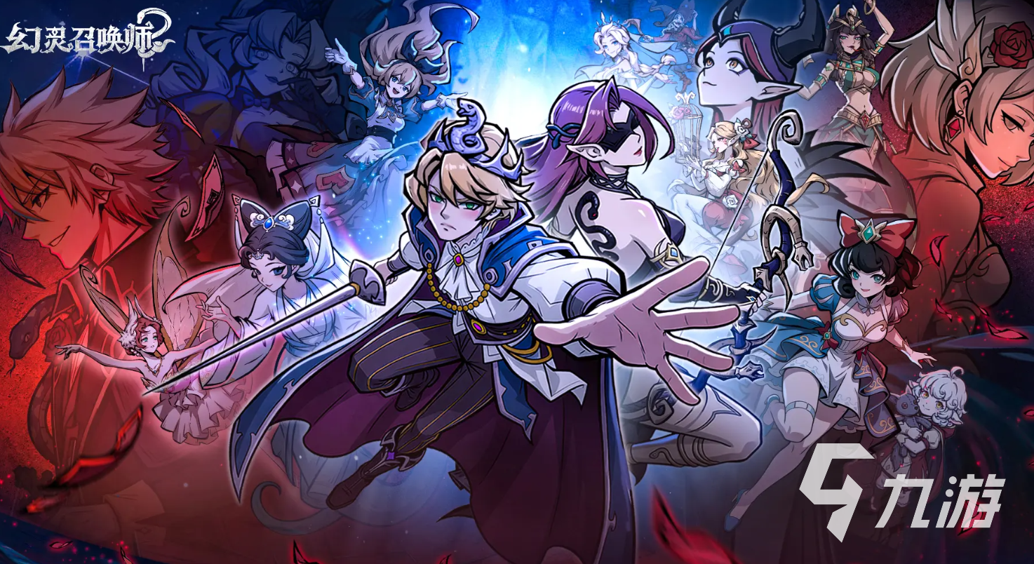 幻灵召唤师新手入门攻略:从零开始快速上手玩法指南