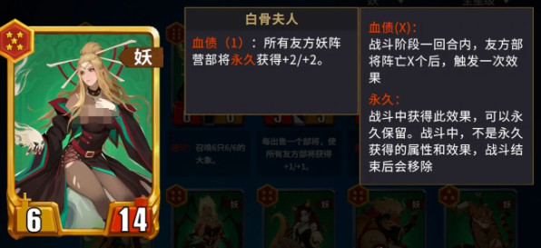 千机阵金卡合成方法详解：所需材料与步骤全攻略