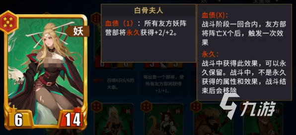 千机阵金卡合成方法详解:所需材料与步骤全攻略