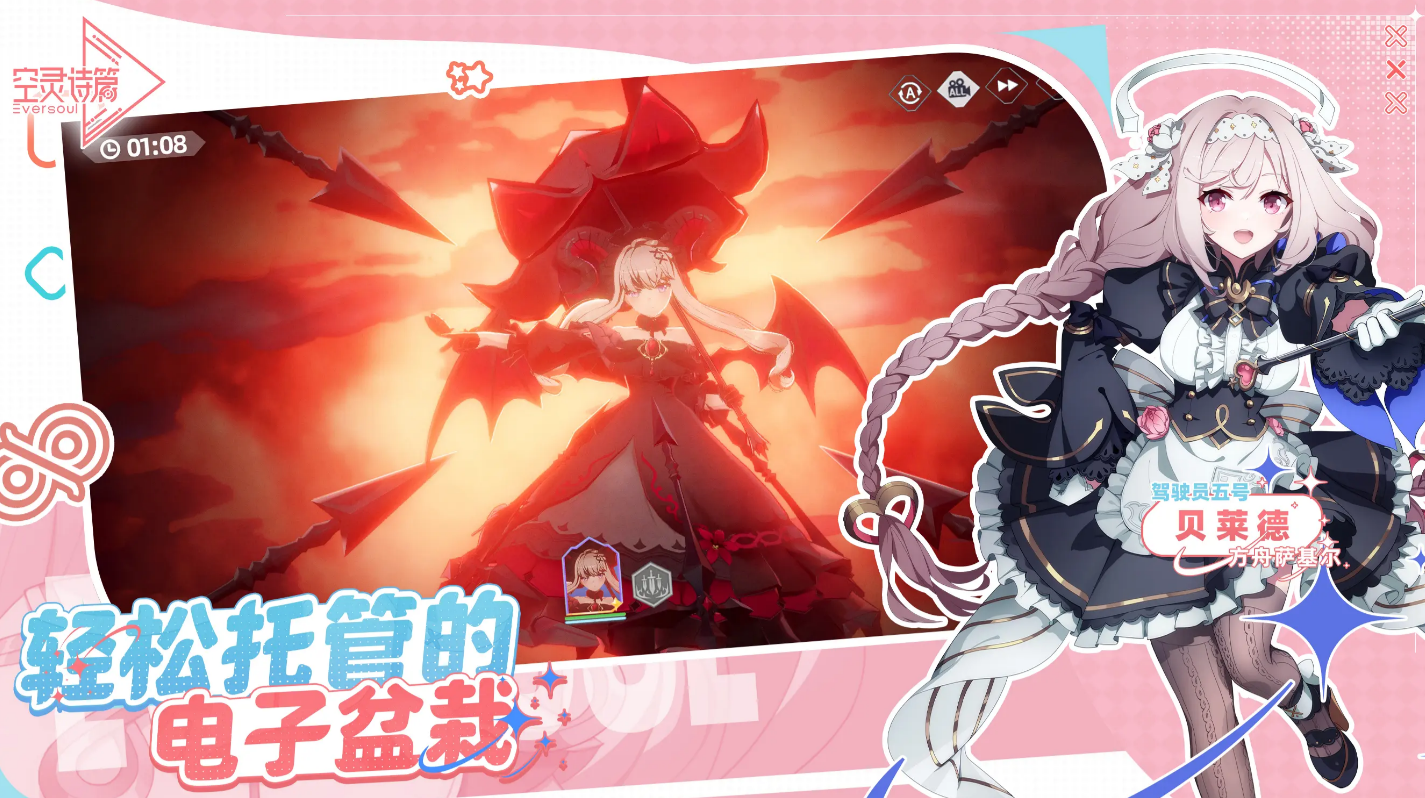 空灵诗篇战斗系统玩法详解：技能搭配、连招技巧与实战策略