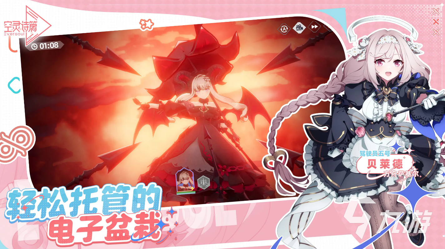 空灵诗篇战斗系统玩法详解:技能搭配、连招技巧与实战策略