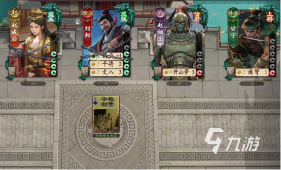 名将杀武将强度排行榜:最新武将战力节奏分析与T0-T4梯队详解