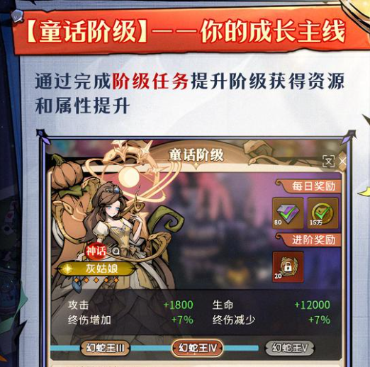 幻灵召唤师新手入门指南：从零开始的玩法攻略与技巧详解