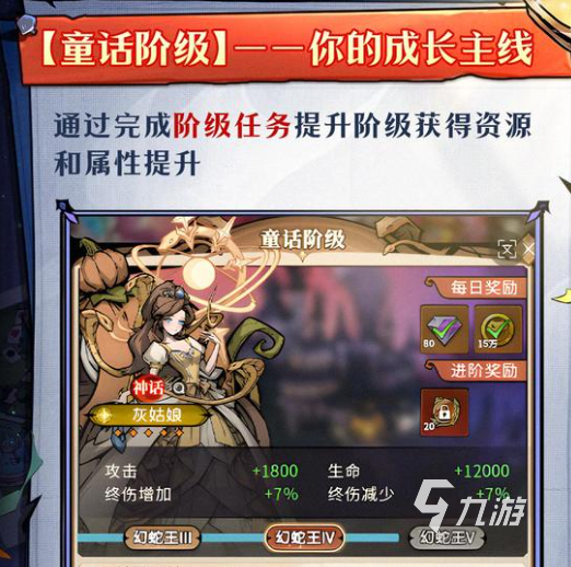 幻灵召唤师新手入门指南:从零开始的玩法攻略与技巧详解