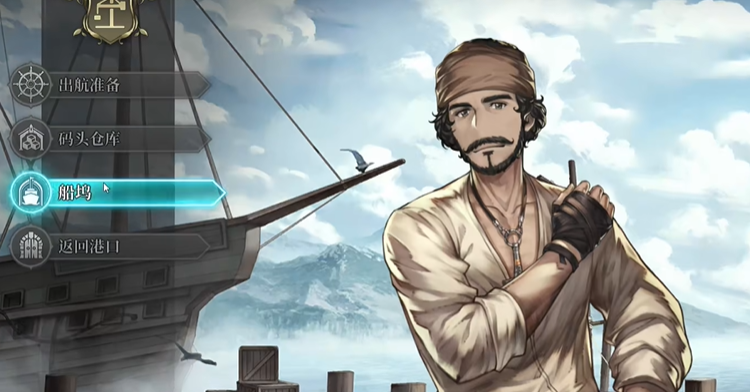 风帆纪元工坊纪要获取方法与详细攻略