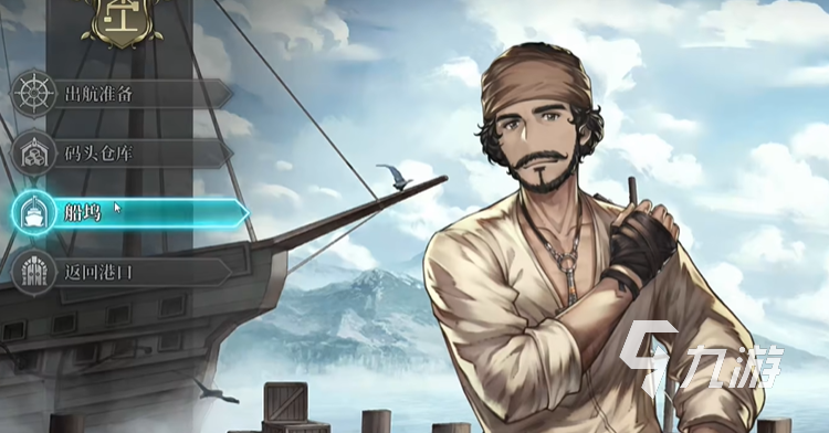 风帆纪元工坊纪要获取方法与详细攻略