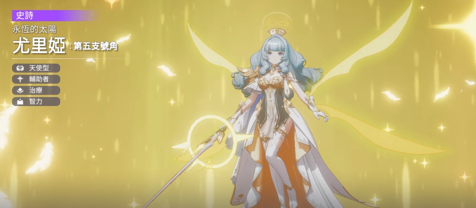 空灵诗篇尤里娅技能详解与强度分析