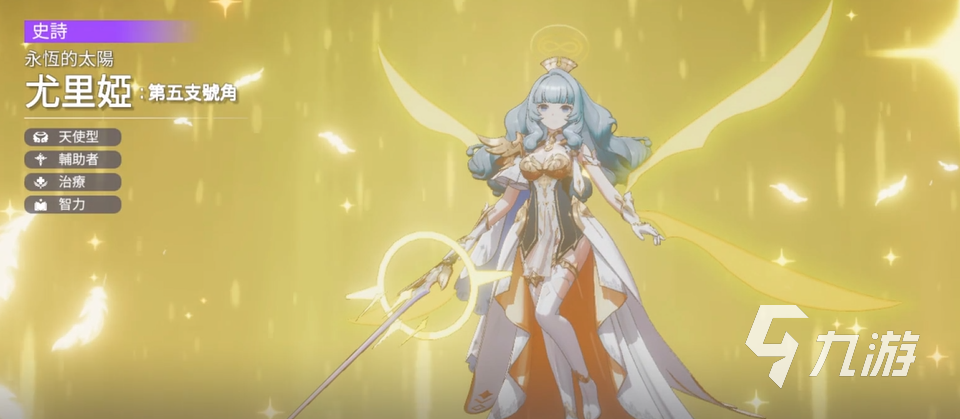 空灵诗篇尤里娅技能详解与强度分析