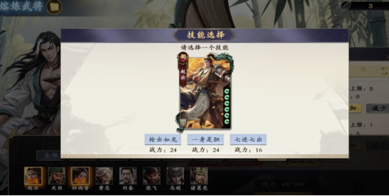 名将杀武将熔炼技巧全攻略：高效提升战力的实用方法