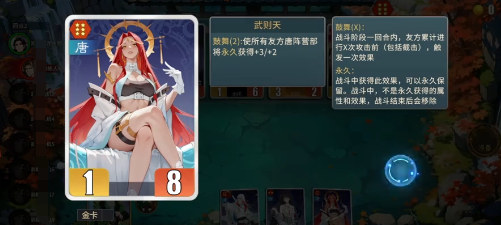 千机阵奔袭鼓舞流阵容搭配攻略：高爆发速攻阵容推荐