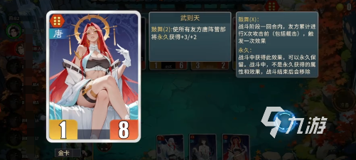 千机阵奔袭鼓舞流阵容搭配攻略:高爆发速攻阵容推荐