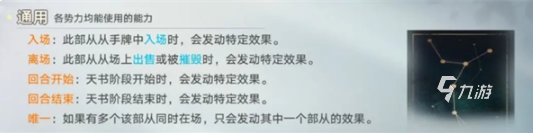 代号妖鬼珠泪哀歌玩法详解与新手入门指南