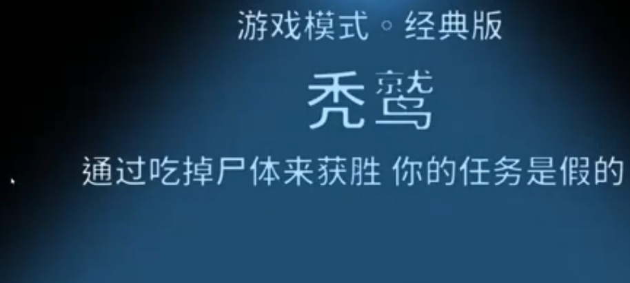 鹅鸭杀手游秃鹫角色玩法详解：技能机制、实战技巧与高胜率策略