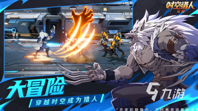 时空猎人觉醒开服时间及预约方式全攻略